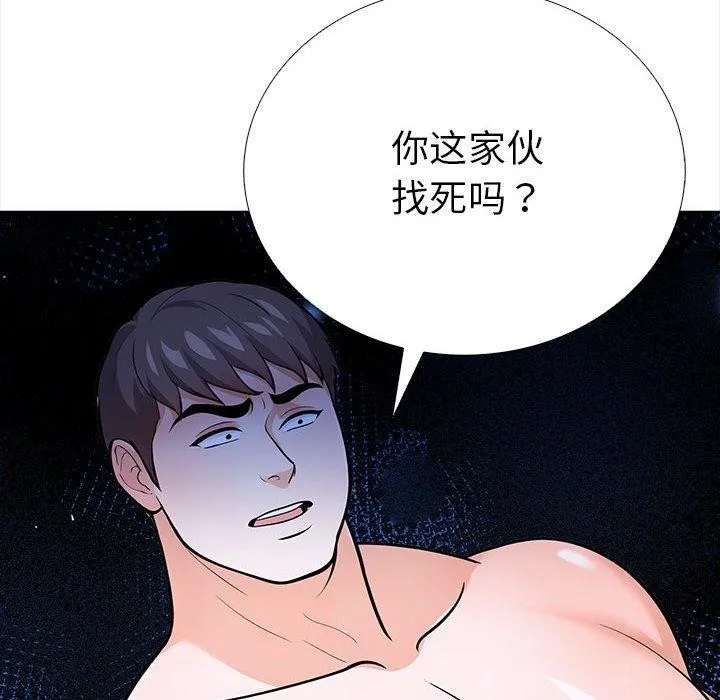 走不出的房间：第二季-第19話 - 图片 73