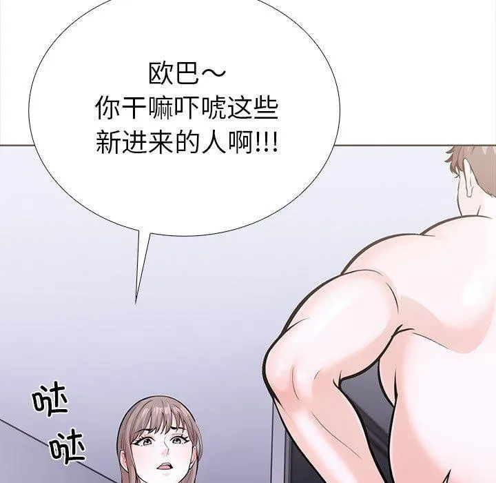走不出的房间：第二季第19話