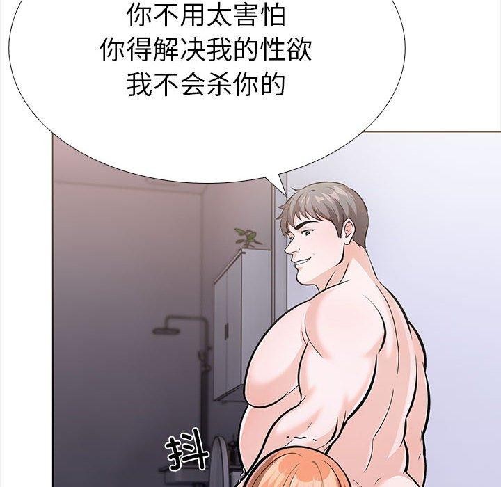 走不出的房间:第二季第19話