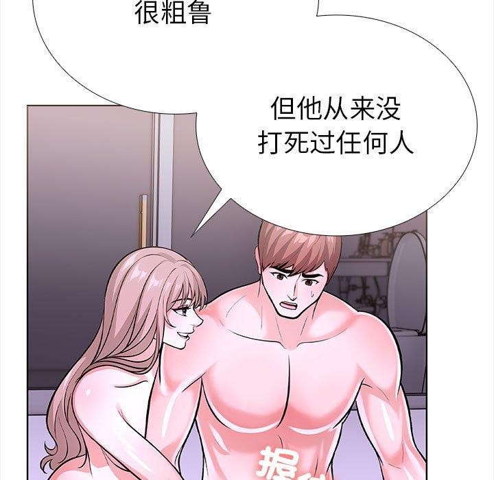 走不出的房间：第二季第19話