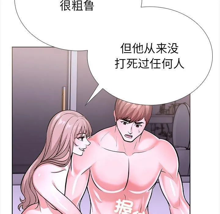 走不出的房间：第二季第19話