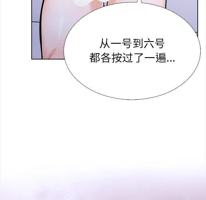 走不出的房间：第二季-第19話 - 图片 110