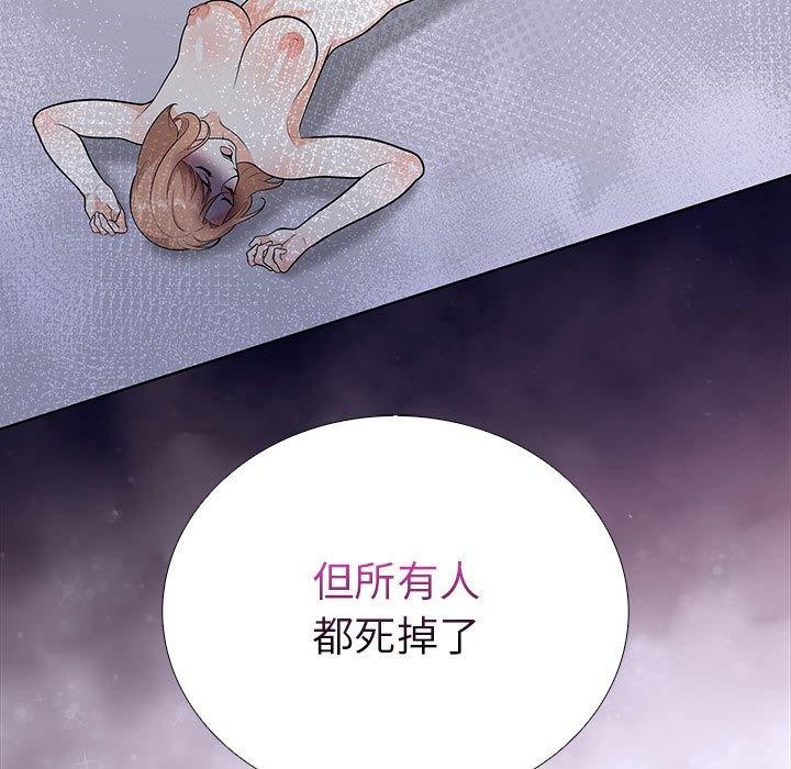 走不出的房间:第二季第19話