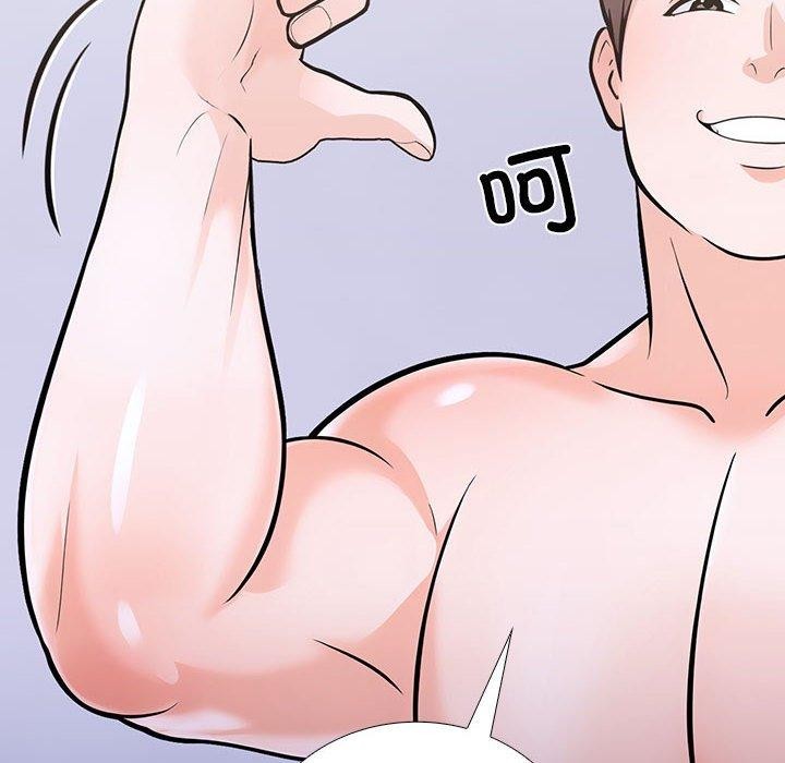 走不出的房间:第二季第19話