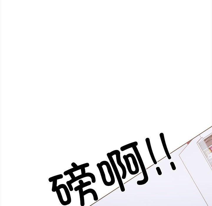 走不出的房间:第二季第19話