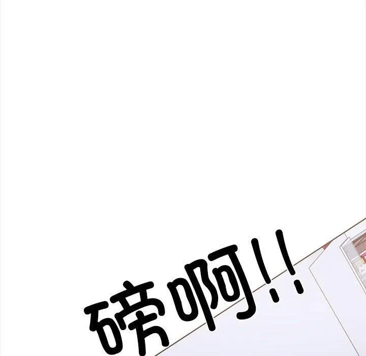 走不出的房间：第二季第19話