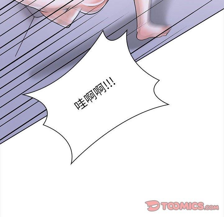 走不出的房间:第二季第19話