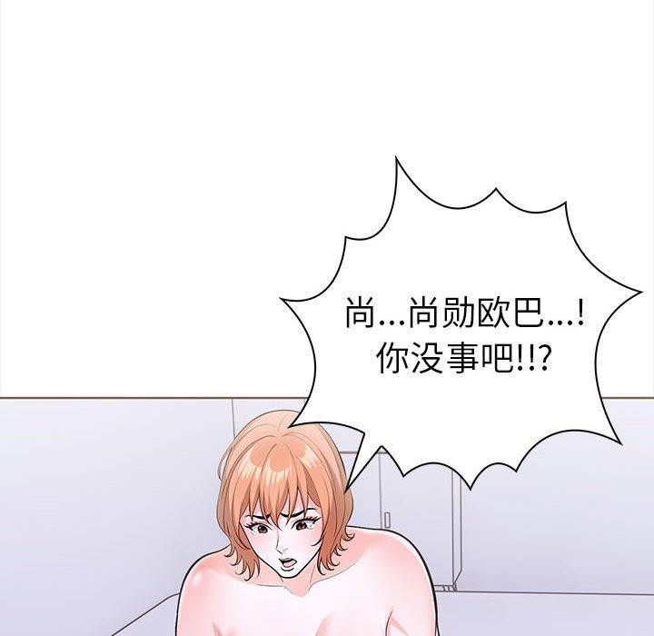 走不出的房间:第二季第19話