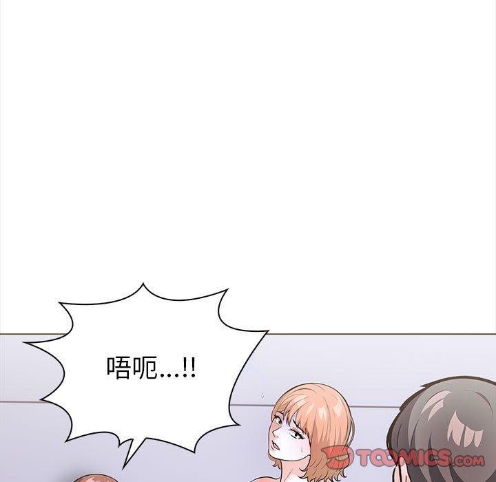 走不出的房间:第二季第19話