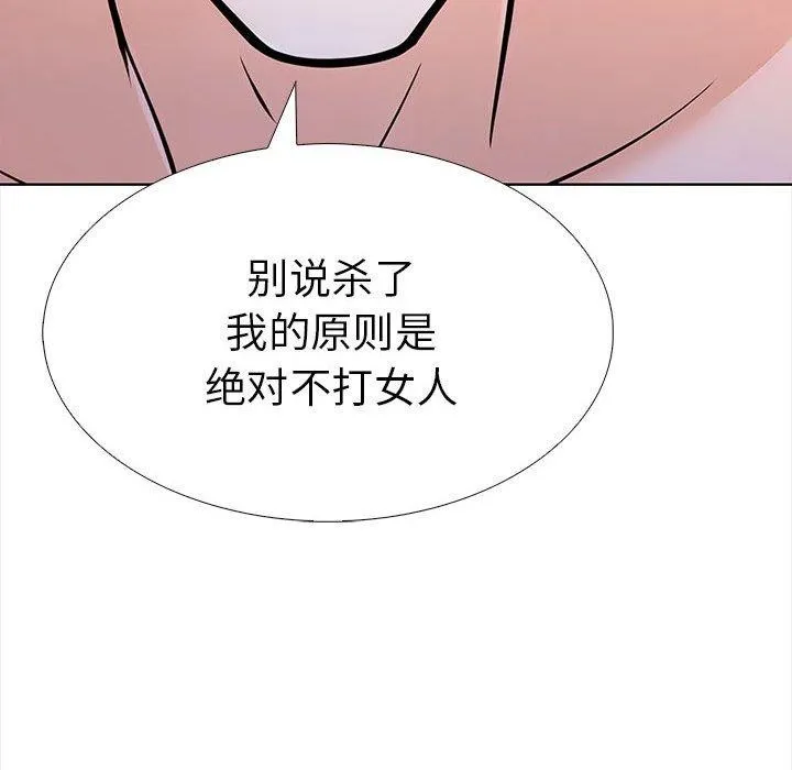 走不出的房间：第二季-第19話 - 图片 145