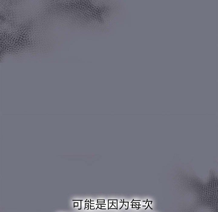 走不出的房间：第二季第19話