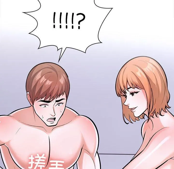 走不出的房间：第二季-第19話 - 图片 163