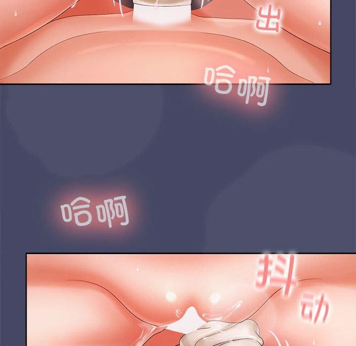 在公司偷偷爱第33話