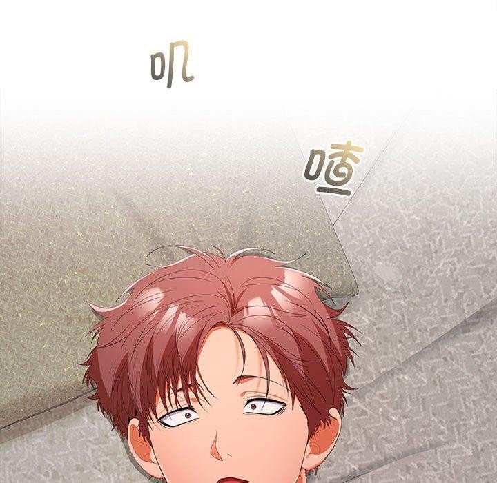 在公司偷偷爱第33話