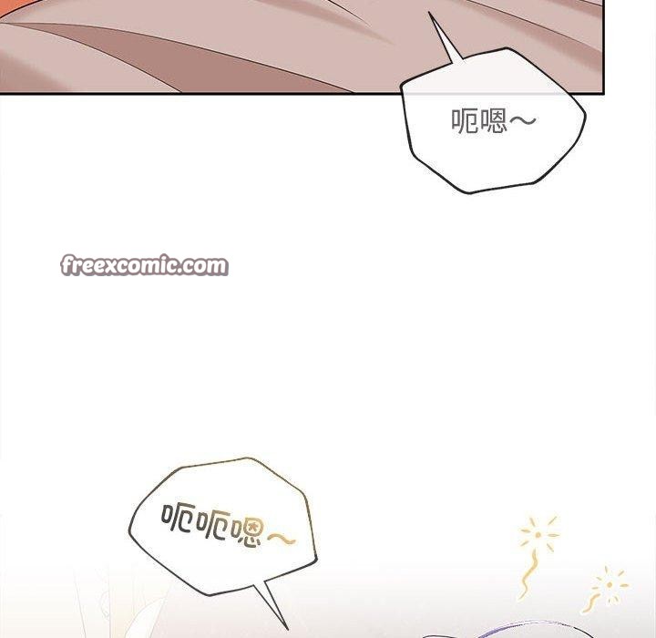 在公司偷偷爱第33話