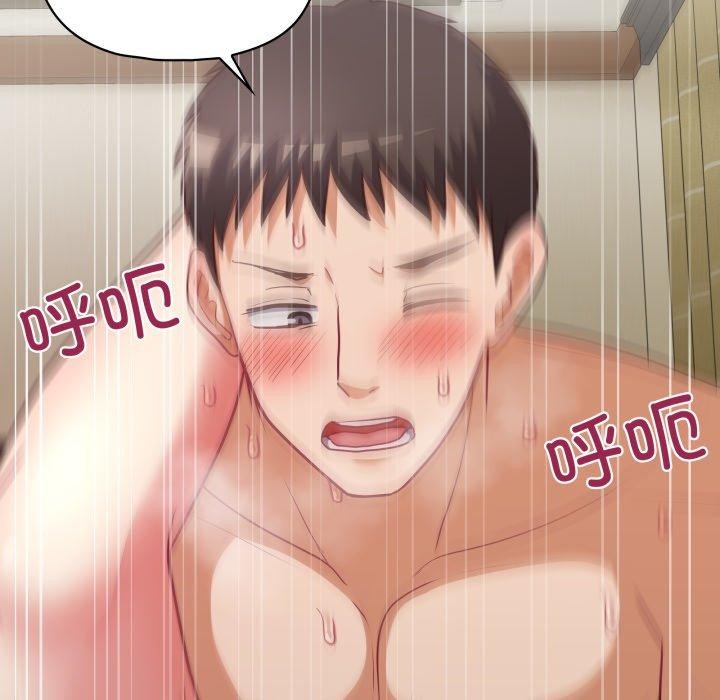 这公司归我了第32話