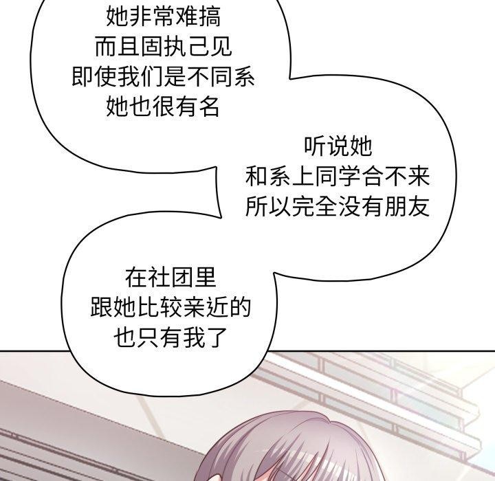 这公司归我了第32話