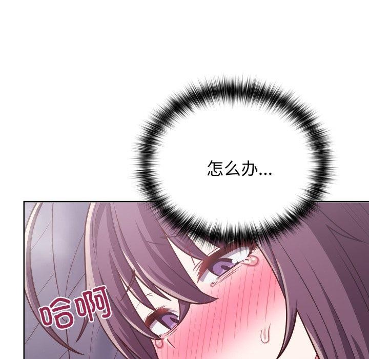 这公司归我了第32話