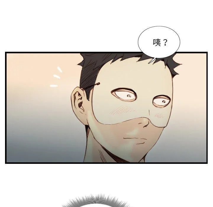 超能刑警第23話