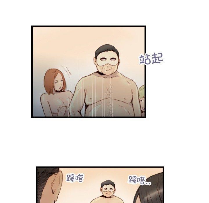 超能刑警第23話