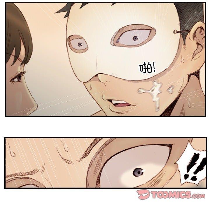 超能刑警第23話