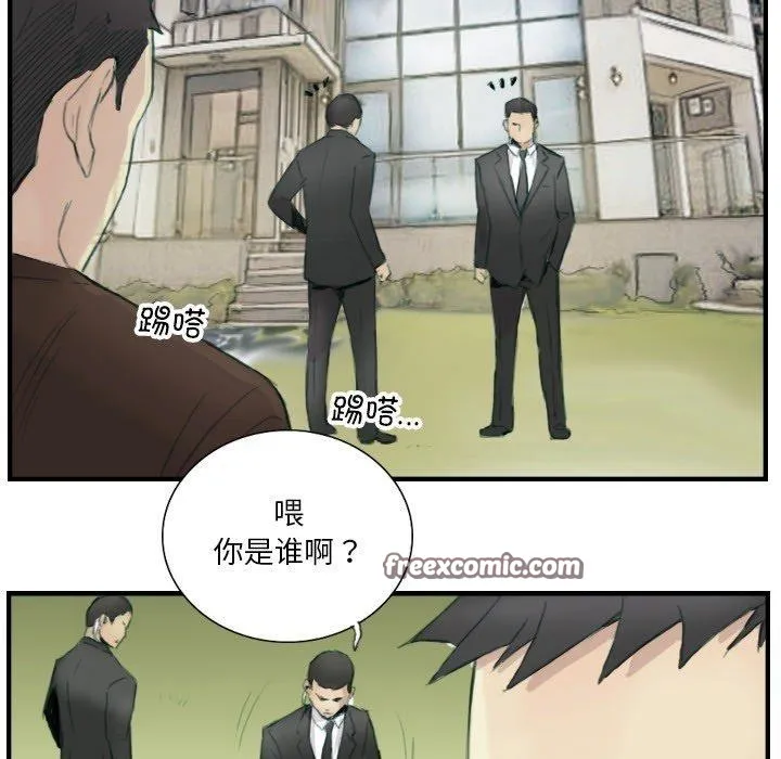 超能刑警-第23話 - 图片 64
