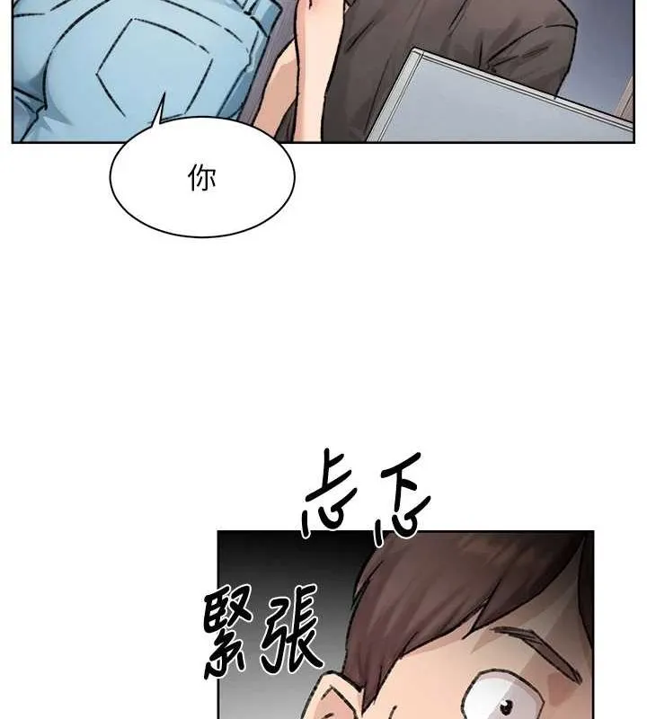 深层洁净达人-第13話-我一直在等你耶♥ - 图片 3
