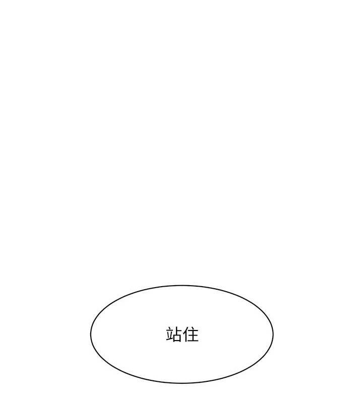 深层洁净达人第13話-我一直在等你耶♥