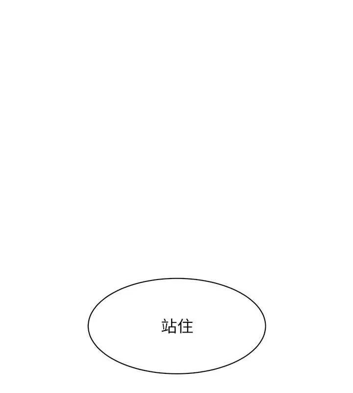 深层洁净达人-第13話-我一直在等你耶♥ - 图片 1