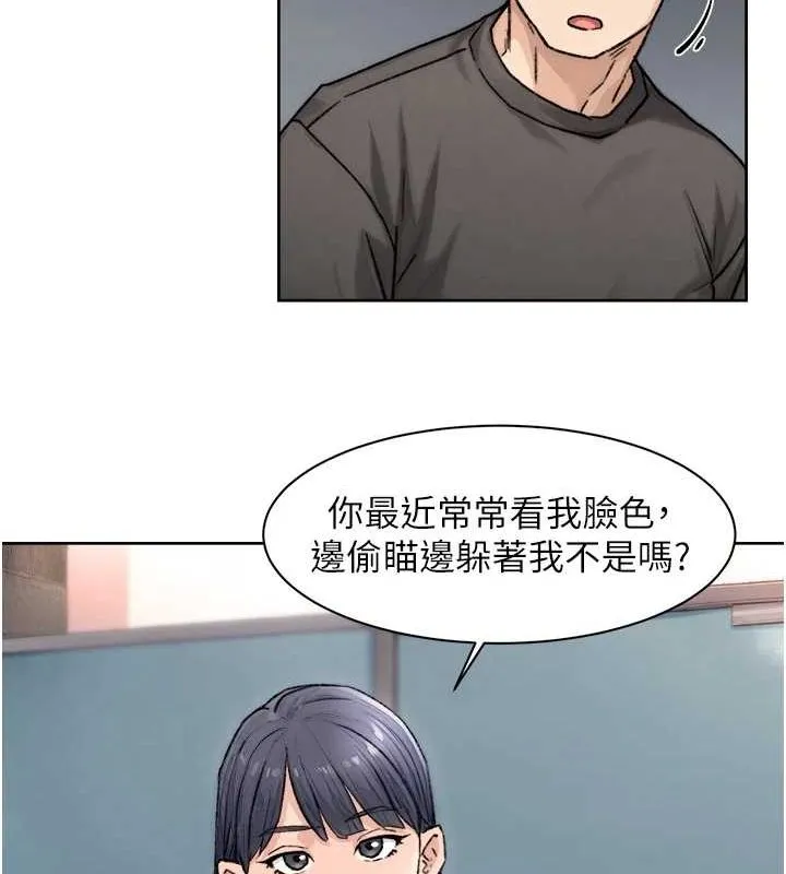 深层洁净达人-第13話-我一直在等你耶♥ - 图片 15