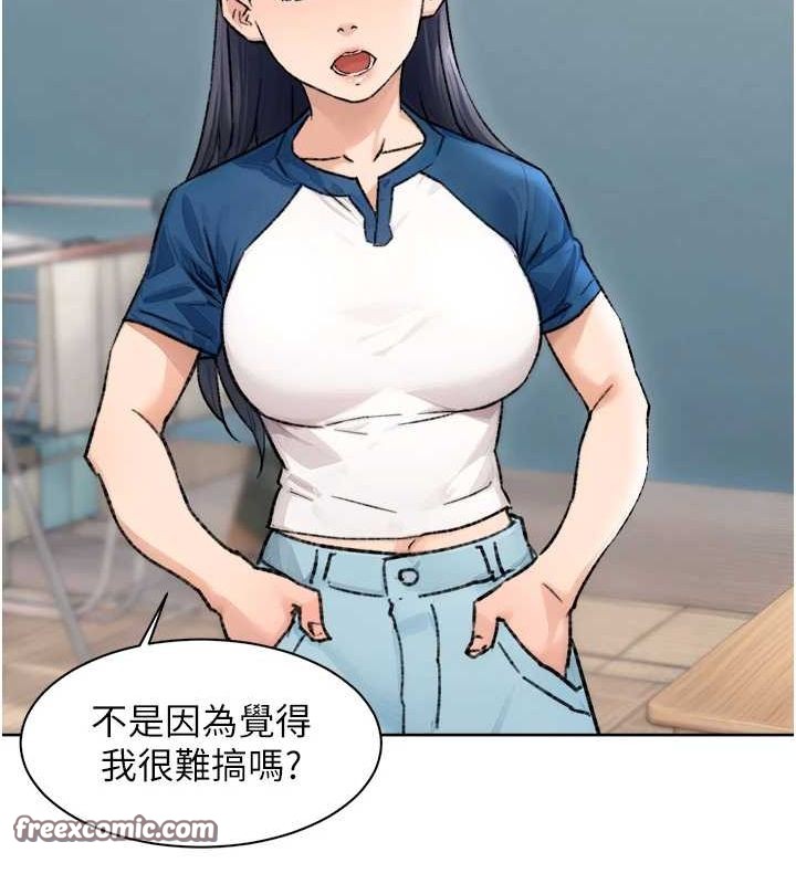 深层洁净达人第13話-我一直在等你耶♥