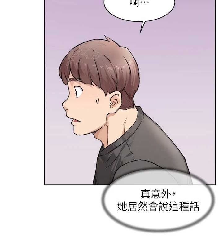 深層潔淨達人第13話-我一直在等你耶♥