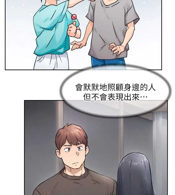 深层洁净达人-第13話-我一直在等你耶♥ - 图片 23