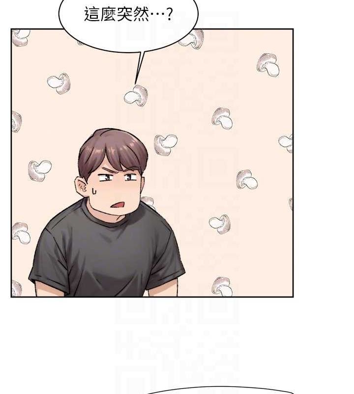 深层洁净达人第13話-我一直在等你耶♥