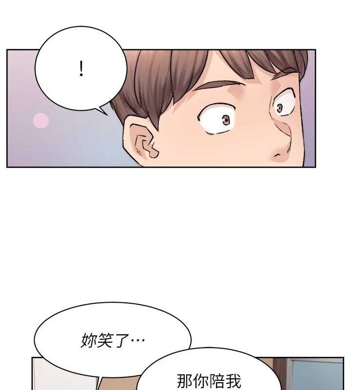 深层洁净达人第13話-我一直在等你耶♥