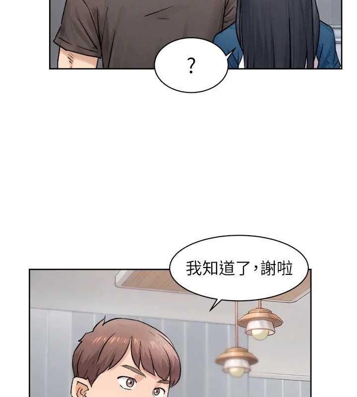 深层洁净达人第13話-我一直在等你耶♥