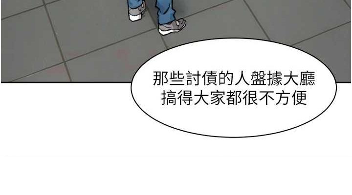 深层洁净达人第13話-我一直在等你耶♥