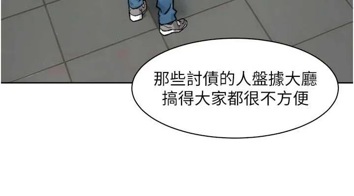 深层洁净达人-第13話-我一直在等你耶♥ - 图片 38
