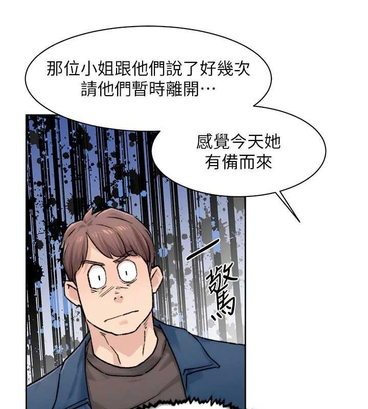 深层洁净达人第13話-我一直在等你耶♥