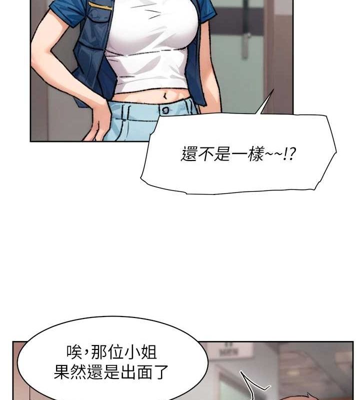 深层洁净达人第13話-我一直在等你耶♥