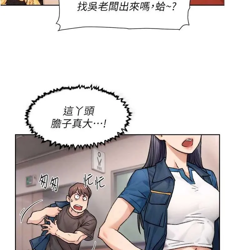 深层洁净达人-第13話-我一直在等你耶♥ - 图片 42