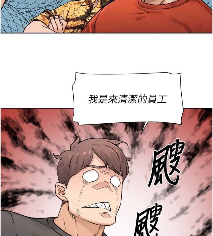 深層潔淨達人第13話-我一直在等你耶♥