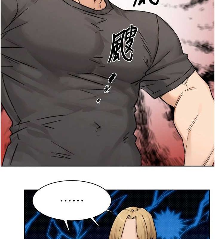 深層潔淨達人第13話-我一直在等你耶♥