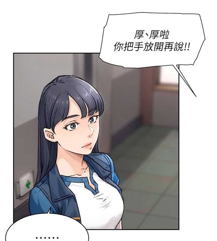 深层洁净达人第13話-我一直在等你耶♥