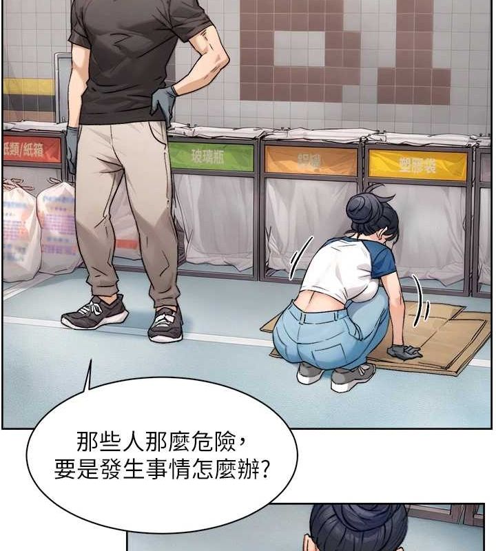 深层洁净达人第13話-我一直在等你耶♥