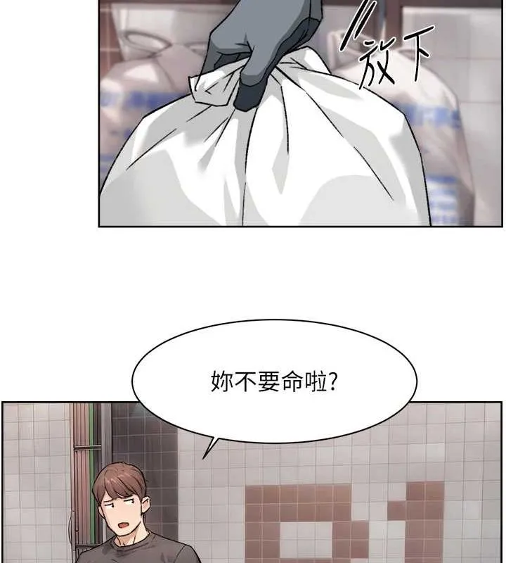 深层洁净达人-第13話-我一直在等你耶♥ - 图片 58