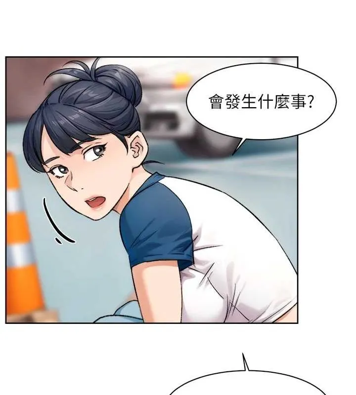深层洁净达人-第13話-我一直在等你耶♥ - 图片 61