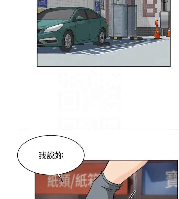 深层洁净达人-第13話-我一直在等你耶♥ - 图片 57