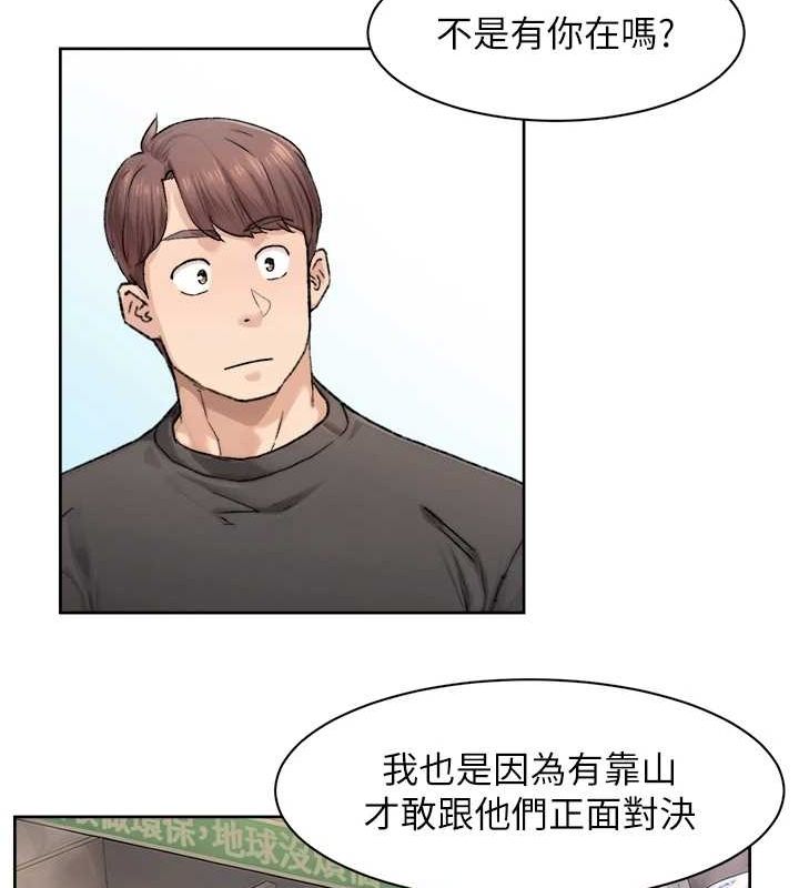 深層潔淨達人第13話-我一直在等你耶♥