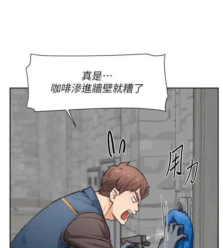 深层洁净达人-第13話-我一直在等你耶♥ - 图片 79